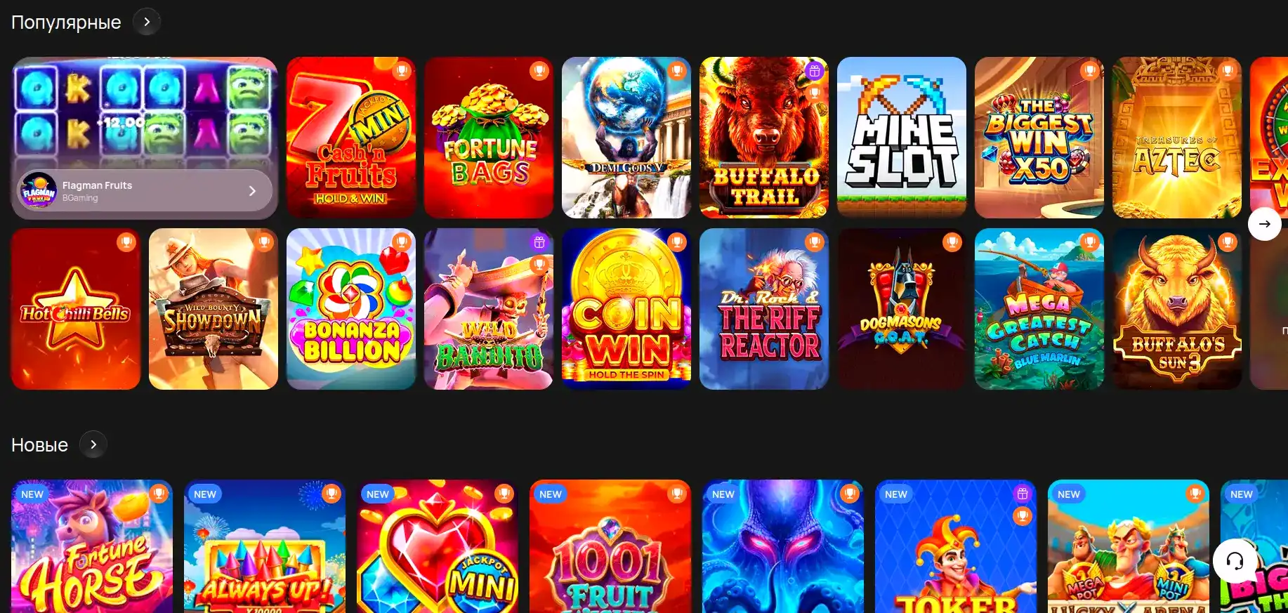 Vovan casino официальный сайт — мобильное приложение и игровой зал
